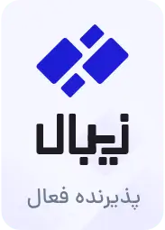 زیبال